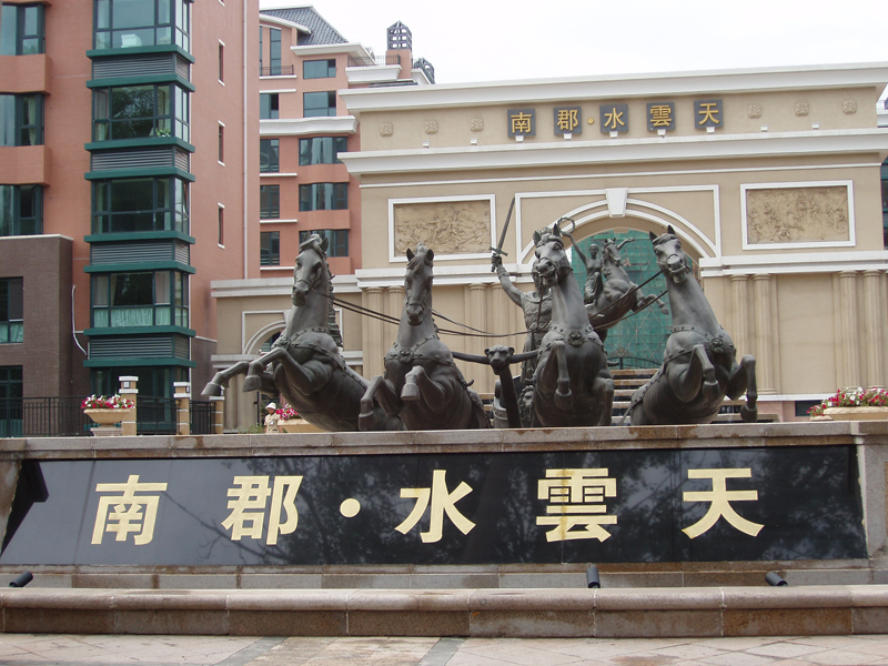 南郡水云天.jpg